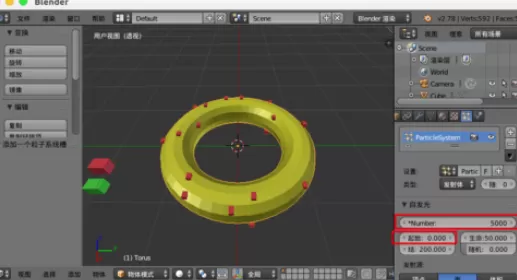 使用blender制作出甜甜圈的详细操作步骤