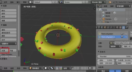 使用blender制作出甜甜圈的详细操作步骤