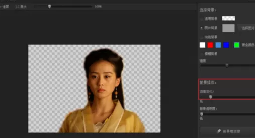 使用光影魔术手进行手动抠图的具体操作步骤