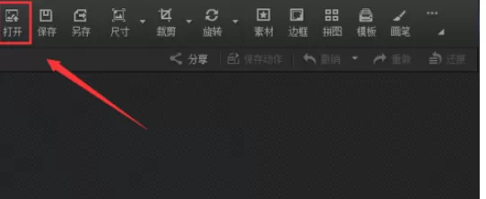 利用光影魔术手制作出柔光LOMO效果图片的详细方法