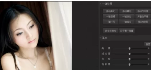 利用光影魔术手制作出柔光LOMO效果图片的详细方法