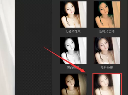 利用光影魔术手制作出柔光LOMO效果图片的详细方法