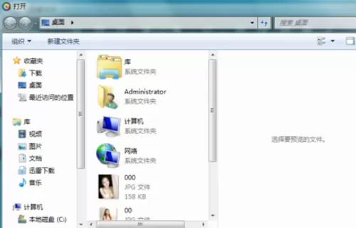 利用光影魔术手制作出柔光LOMO效果图片的详细方法
