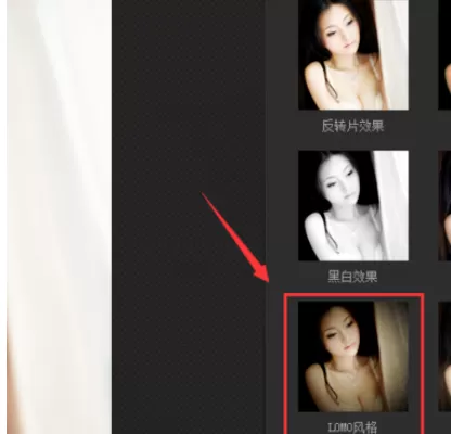 利用光影魔术手制作出柔光LOMO效果图片的详细方法