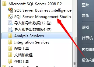 在sql中实行添加登录名的具体步骤