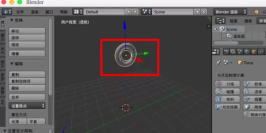在blender中制造出悬挂物理动画效果的具体方法