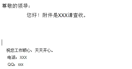 在网易163邮箱中进行设置签名的详细方法