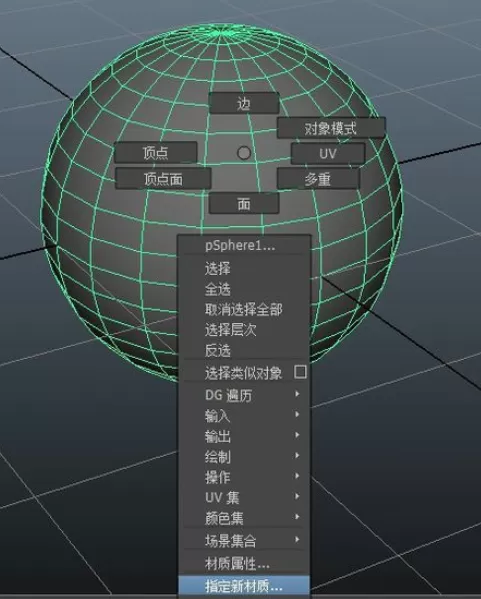 在maya中实行使用凹凸贴图的具体步骤