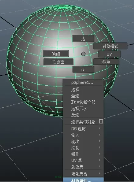 在maya中实行使用凹凸贴图的具体步骤