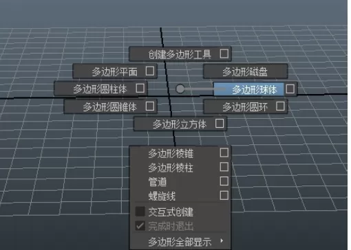 在maya中实行使用凹凸贴图的具体步骤