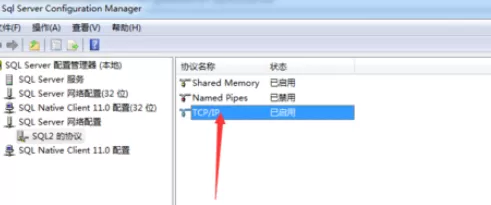 在sql中进行查看端口的具体操作方法
