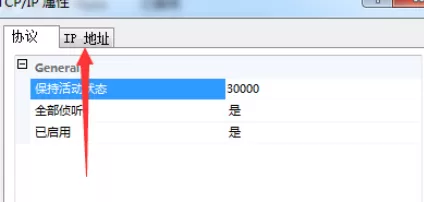 在sql中进行查看端口的具体操作方法