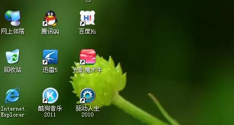 使用光影魔术手将照片中红眼消除的详细步骤