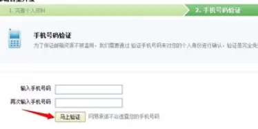 将网易163邮箱升级到无线容量的详细操作步骤