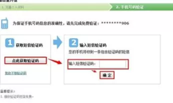 将网易163邮箱升级到无线容量的详细操作步骤