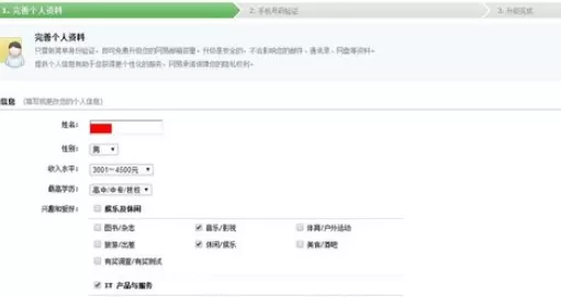 将网易163邮箱升级到无线容量的详细操作步骤