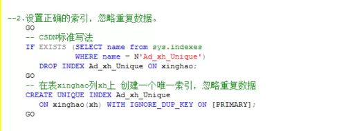 在sql中将重复数据删除的具体操作步骤