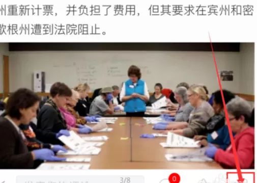 在手机千影浏览器中进行分享页面的详细方法