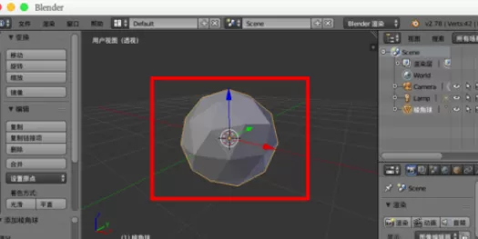 使用blender制作出物体掉落碎块效果的详细步骤