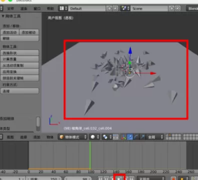使用blender制作出物体掉落碎块效果的详细步骤
