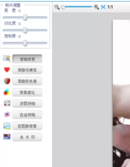 利用可牛影像制作出晨曦效果图片的详细操作步骤