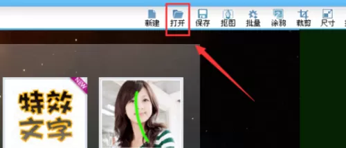 利用可牛影像制作出晨曦效果图片的详细操作步骤