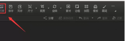 使用光影魔术手将图片制作为冷调泛黄效果的详细步骤