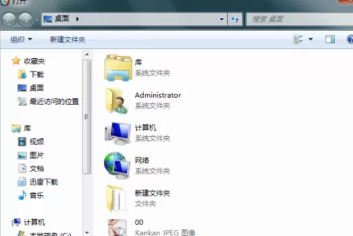 使用光影魔术手将图片制作为冷调泛黄效果的详细步骤
