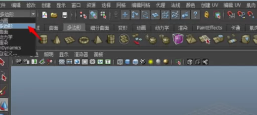 在maya中制作出简单实体的详细方法