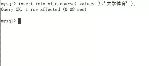 在sql中进行正确插入数据的图文教程