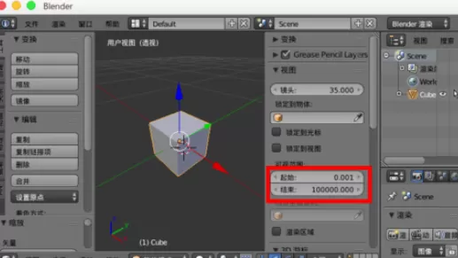 在blender中进行调节视野显示范围的详细操作方法