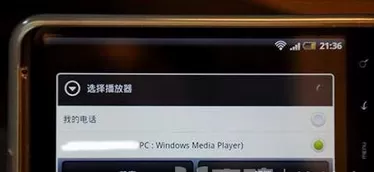 dlna的具体使用方法介绍