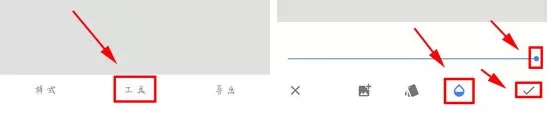 在指划修图中制作3D效果照片的具体操作