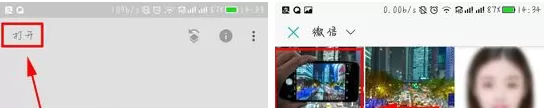在指划修图中制作3D效果照片的具体操作