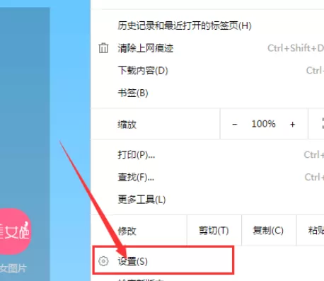 在千影浏览器中进行设置网站隐藏鼠标指针的详细步骤