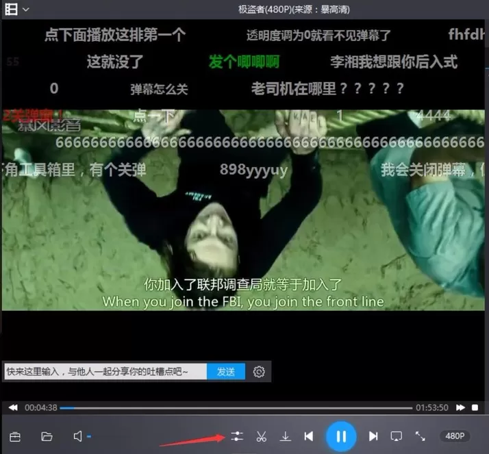 暴风影音中关闭弹幕功能的具体操作