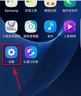 在三星S7 edge中查看电池电量使用情况的具体方法