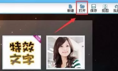 利用可牛影像制作出lemo效果图片的详细方法