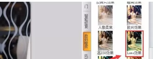 利用可牛影像制作出lemo效果图片的详细方法