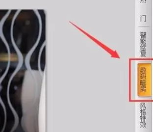 利用可牛影像制作出lemo效果图片的详细方法