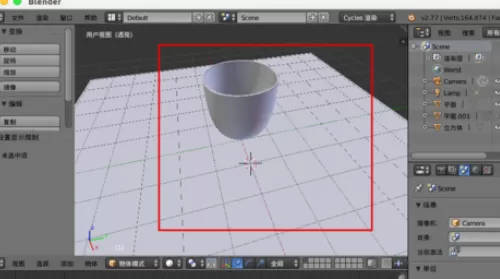 使用blender制作出玻璃杯子的详细操作方法