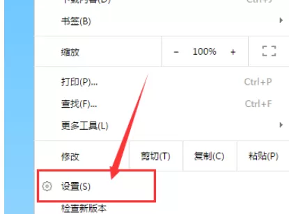 在千影浏览器中进行设置摄像头及麦克风的详细步骤