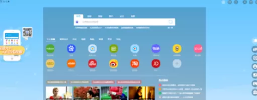 在千影浏览器中进行设置摄像头及麦克风的详细步骤