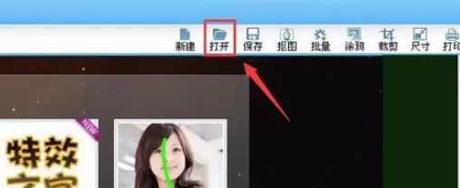 利用可牛影像将图片打造成为浮雕效果的详细方法