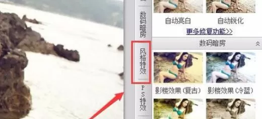 利用可牛影像将图片打造成为浮雕效果的详细方法