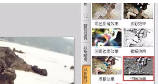 利用可牛影像将图片打造成为浮雕效果的详细方法