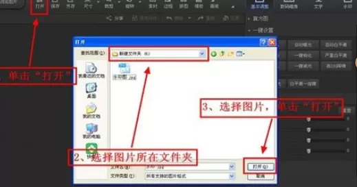 在光影魔术手中使用祛斑工具将图片水印去除的详细步骤