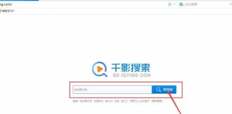 使用千影浏览器看电视剧进行选择剧集的详细操作方法