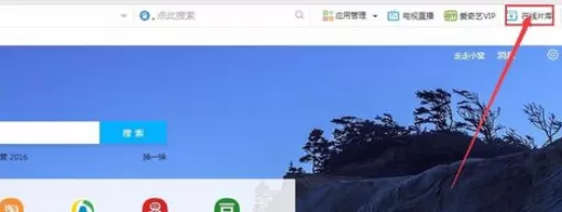 使用千影浏览器看电视剧进行选择剧集的详细操作方法