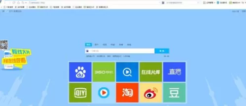 在千影浏览器中进行导入其他浏览器书签的具体步骤